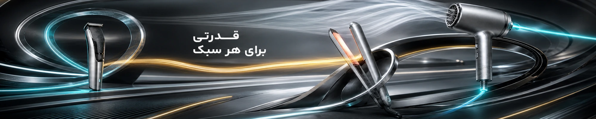 آرایشی بهداشتی