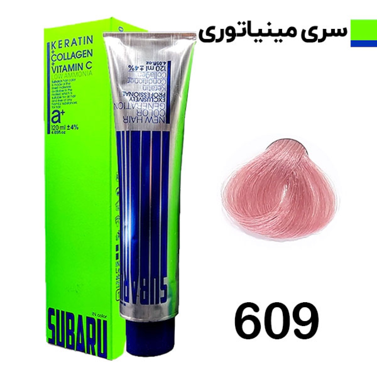 رنگ مو مينياتوري شماره 609 سوبارو