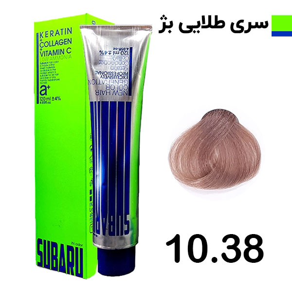 رنگ مو طلايي بژ شماره 10.38 سوبارو