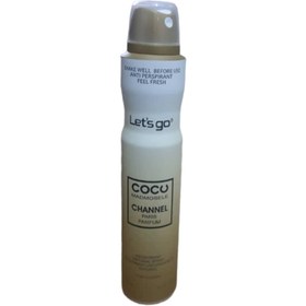 اسپري COCO CHANEL 200 ML لتسگو 