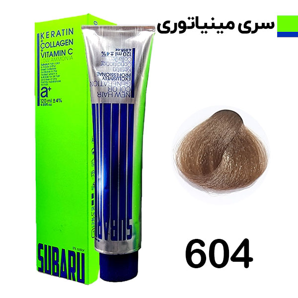 رنگ مو مينياتوري شماره 604 سوبارو