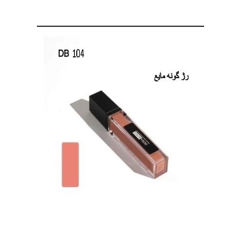 رژگونه مايع 104 دوناروما