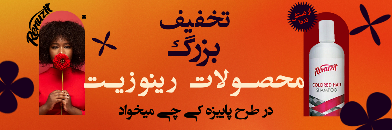 کی چی میخواد